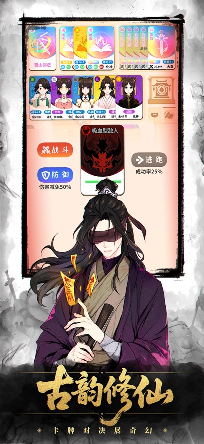 应用截图