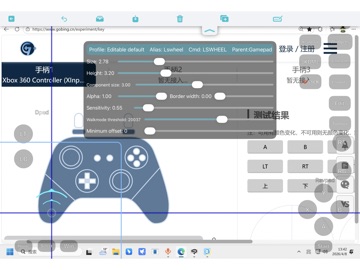 VoidLink - Extreme App Store preview screenshot 10