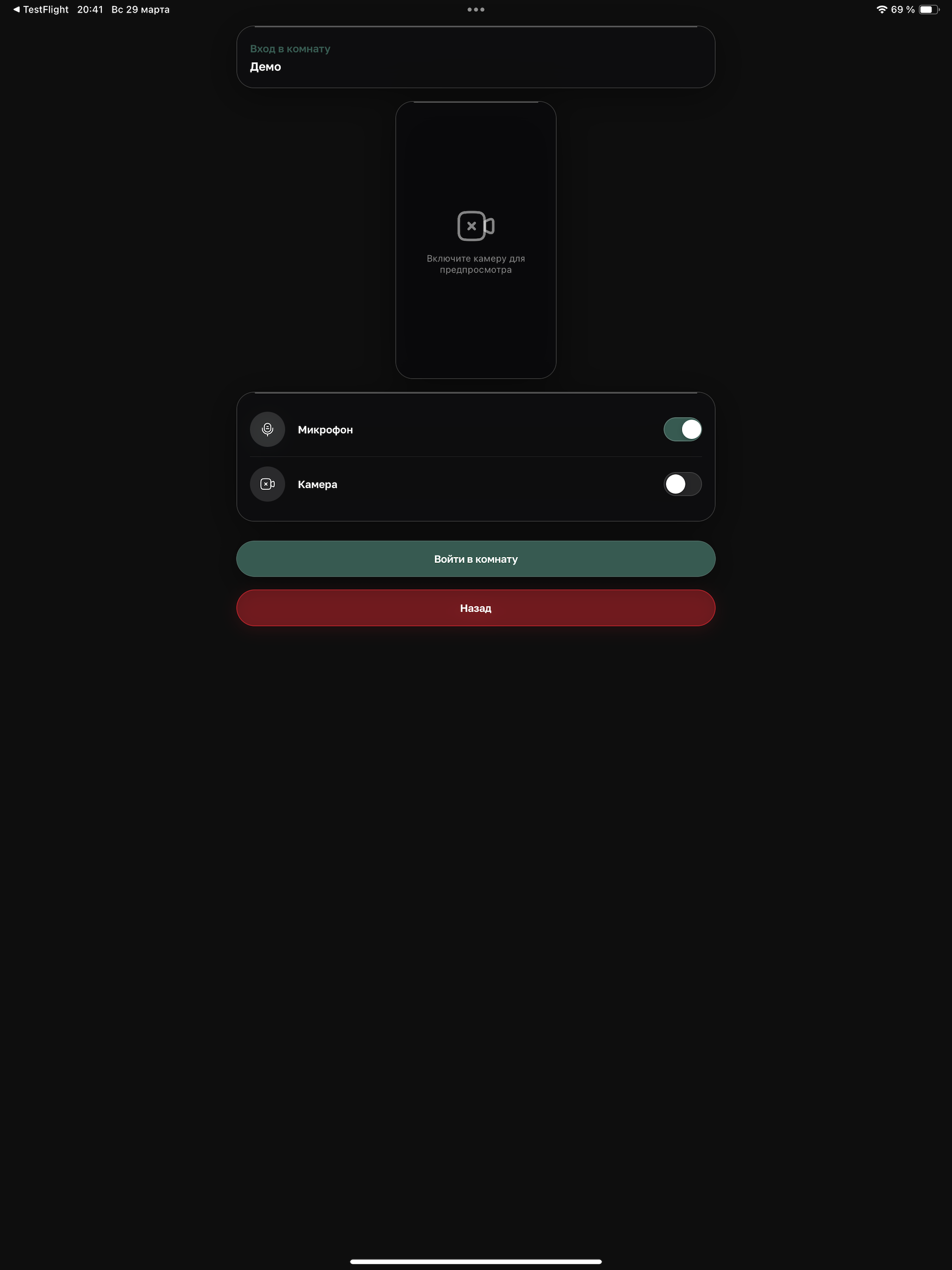 KOMMA|Видео screenshot 5