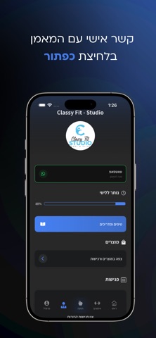 Classy Fit - Studio Screenshot 4 of 4