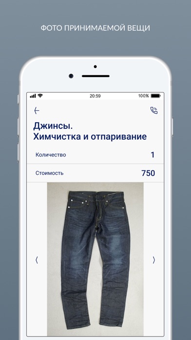 MAÝAM Screenshot