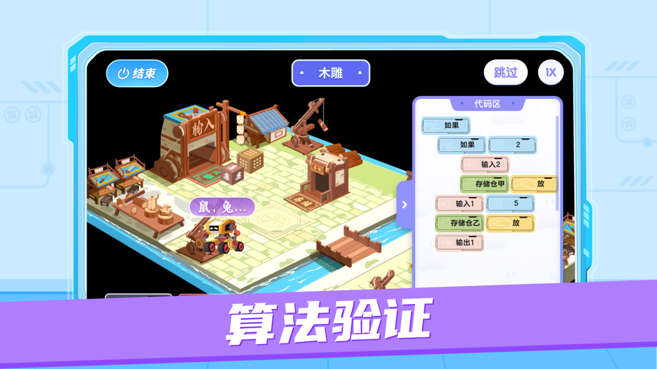 #3. AR视界算法挑战 (iOS) Podle: Beijing Yuanli Science and Technology Co., Ltd.