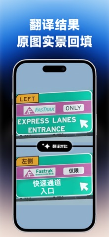 PicChat-专业AI图片翻译实景回填，支持50+语言互译 screenshot