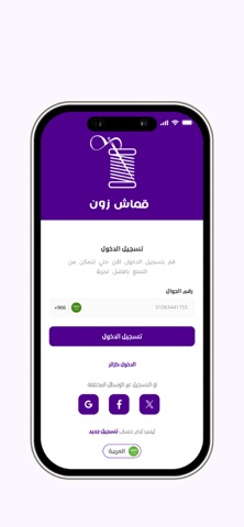 Komash Zone screenshot