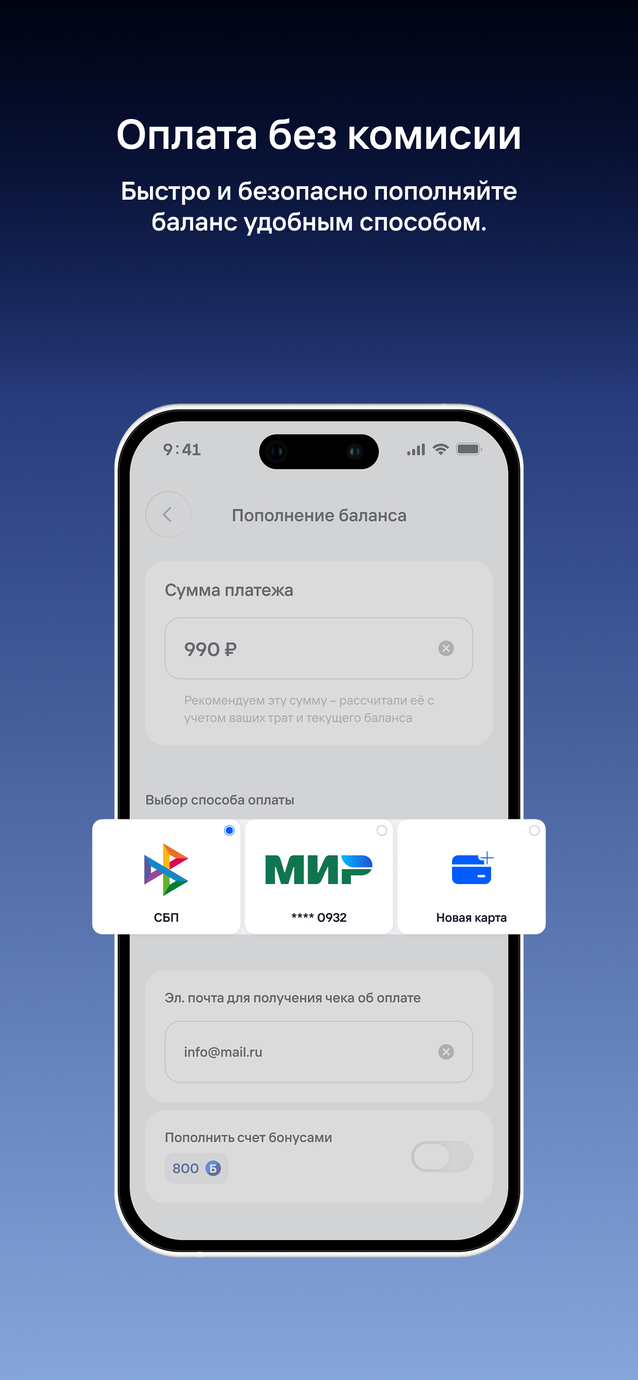 Инсис: Интернет, ТВ screenshot 3