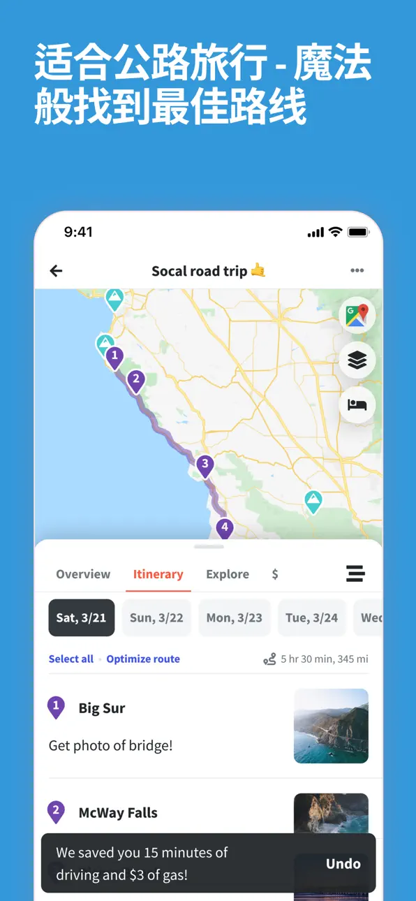 Wanderlog - Travel Planner iOS Mod IPA screenshot 4 - iOS app interface
