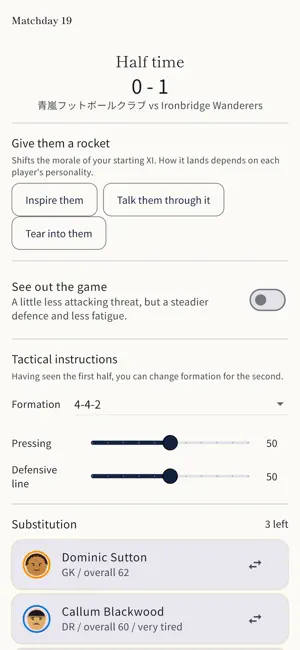 Underdog FC: Soccer Club Sim screenshot 4