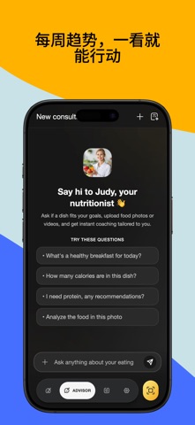 Eatibo: AI食物扫描·卡路里记录·营养识别·过敏标注 screenshot