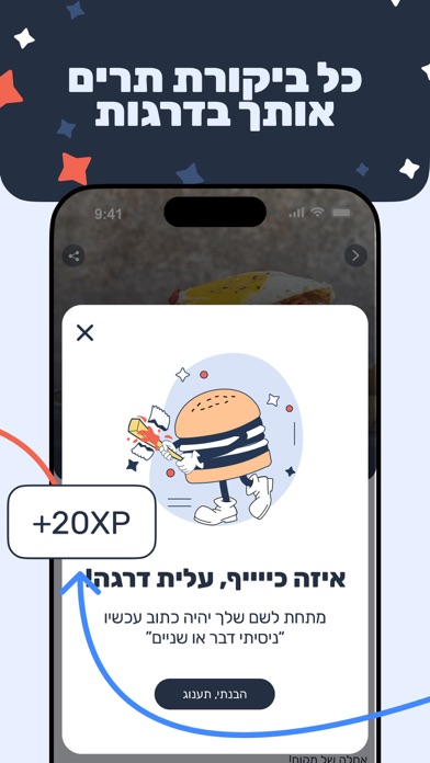 איך׳שם Screenshot