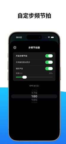 跑了吗-Paolema screenshot