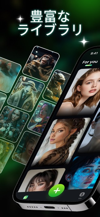Vireel – AI 写真&動画に変換スタジオ スクリーンショット1