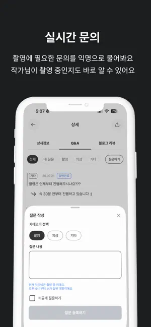 필름커넥트 screenshot 4