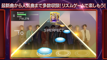 SUPERSTAR EBiDANのおすすめ画像4