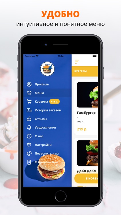 Три кита | Магнитогорск