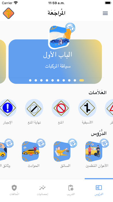 Lpermis Screenshot
