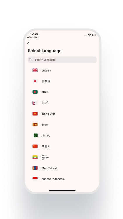 JME Remittance screenshot-4
