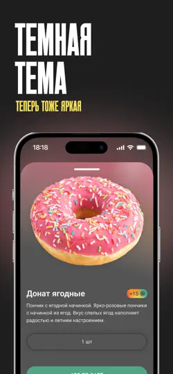 Скриншот Папа Джонс - Доставка пиццы на iPhone 4