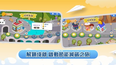 超人中中 Screenshot