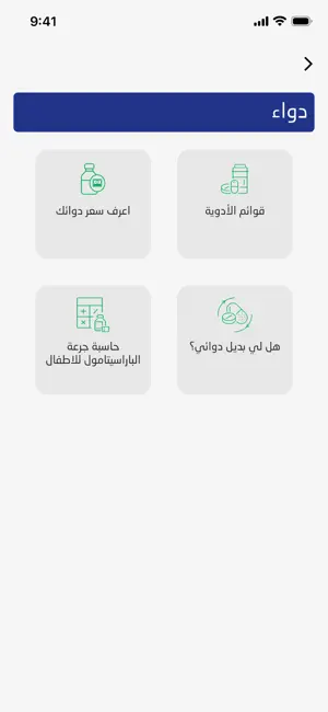 Tameni screenshot 3