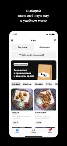 Кaрс screenshot