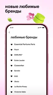 Золотое Яблоко: онлайн-покупки айфон картинки 4