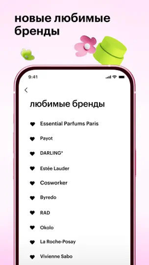 Скриншот Золотое Яблоко: скидки и акции на iPhone 4