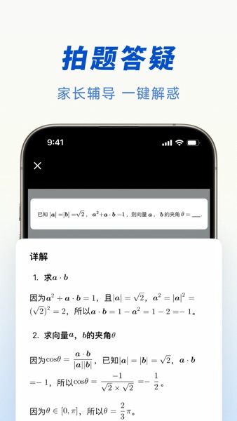 【图】豆包 – 抖音旗下 AI 智能助手(截图1) 【图】豆包 – 抖音旗下 AI 智能助手(截图1)