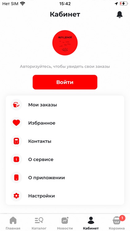 Икра Домой screenshot-3