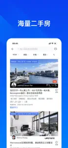 华人找房-买卖澳洲二手房新房房产平台 screenshot #3 for iPhone