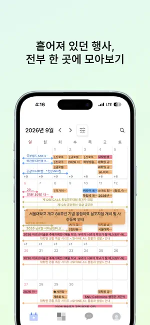 행샤 screenshot 3