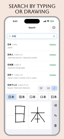 Kotomora screenshot