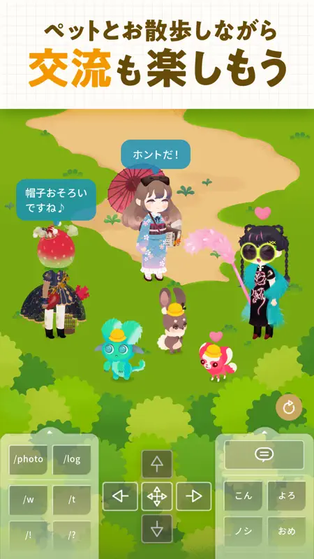 リヴリーアイランド ペットと暮らす小さな箱庭サイズの島 screenshot 7 of 7