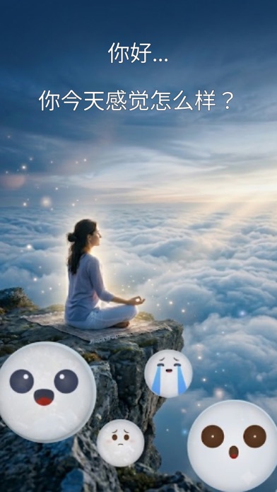 Calm Stories - 深度睡眠追踪以呼吸冥想音樂 screenshot