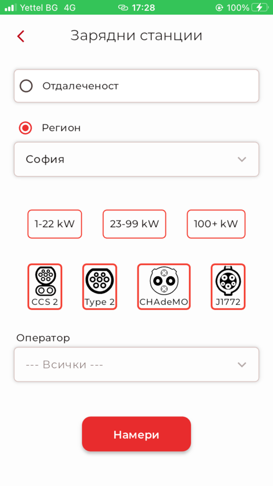 #4. Fleets (iOS) 由: Fleets LLC Sustainable Mobility Solutions