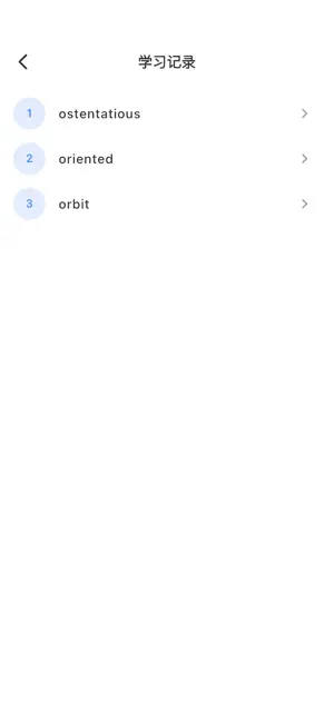 趣影英语 screenshot 4