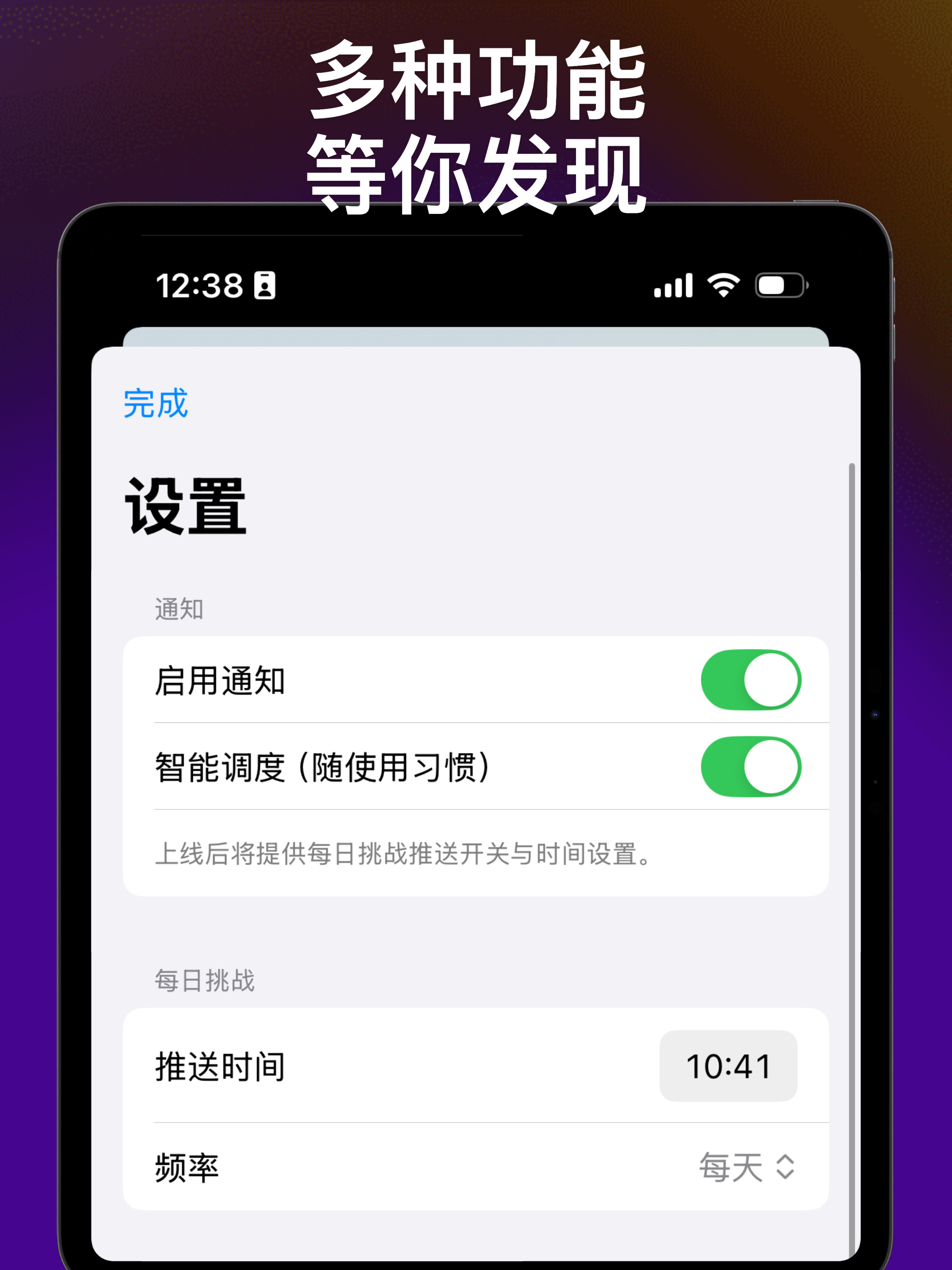 灵感徽章 screenshot 5