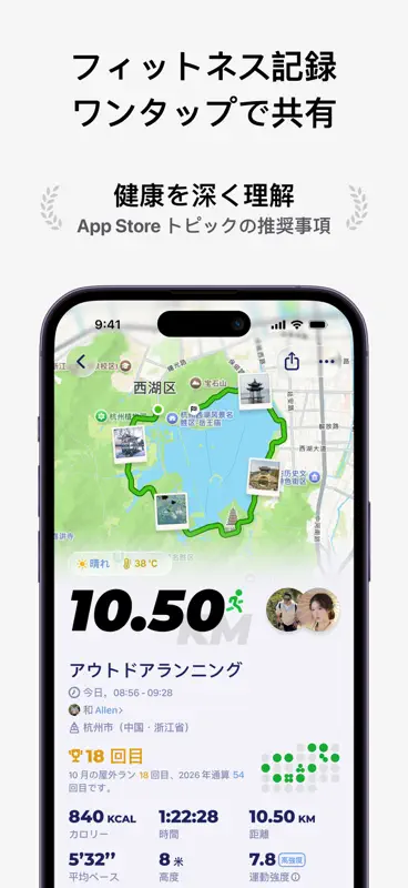 Grow: 健康の身近なパートナー screenshot 8 of 10
