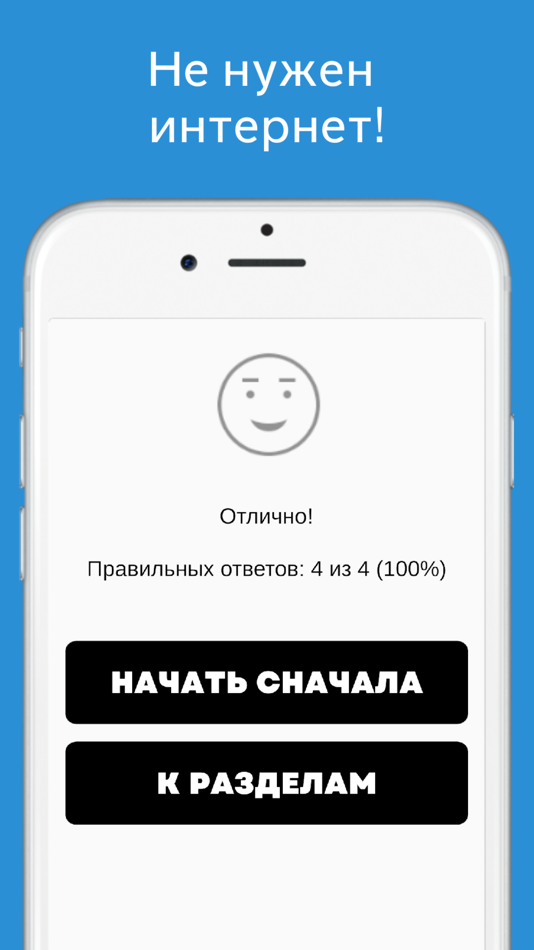 #5. Армянский язык - учить (iOS) 由: Sergey Oganesyan