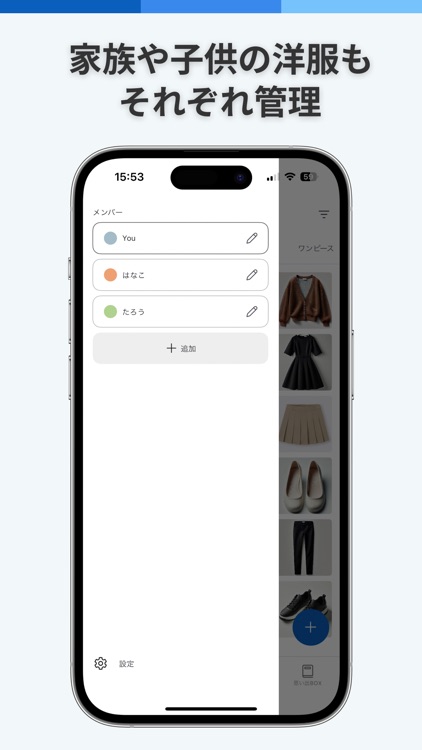 CLOSTO - 洋服管理・コーディネート管理のクロスト screenshot-5