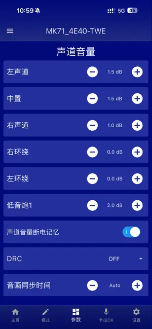 音王娱乐 screenshot 1