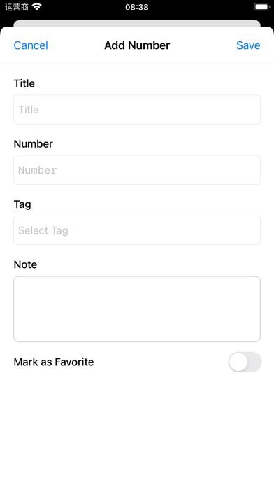 NumnestPeo Screenshot