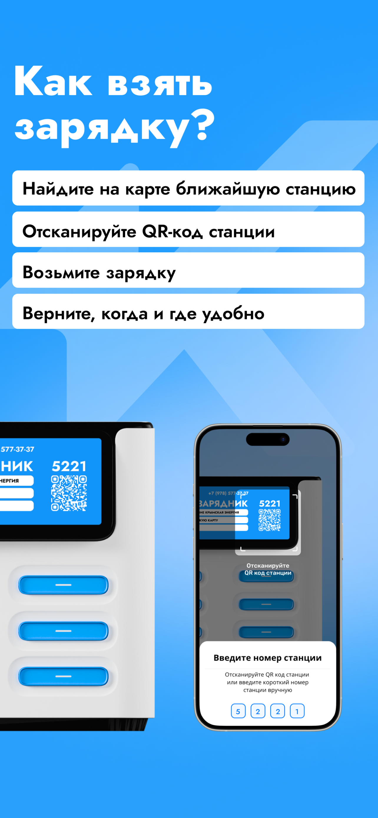 К.Энергия screenshot 3