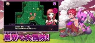 RPG あくパラ のスクリーンショット