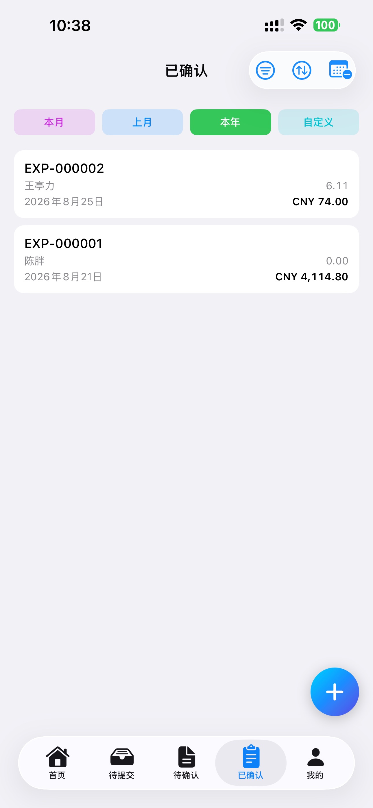 Screenshot 6 of XNEO