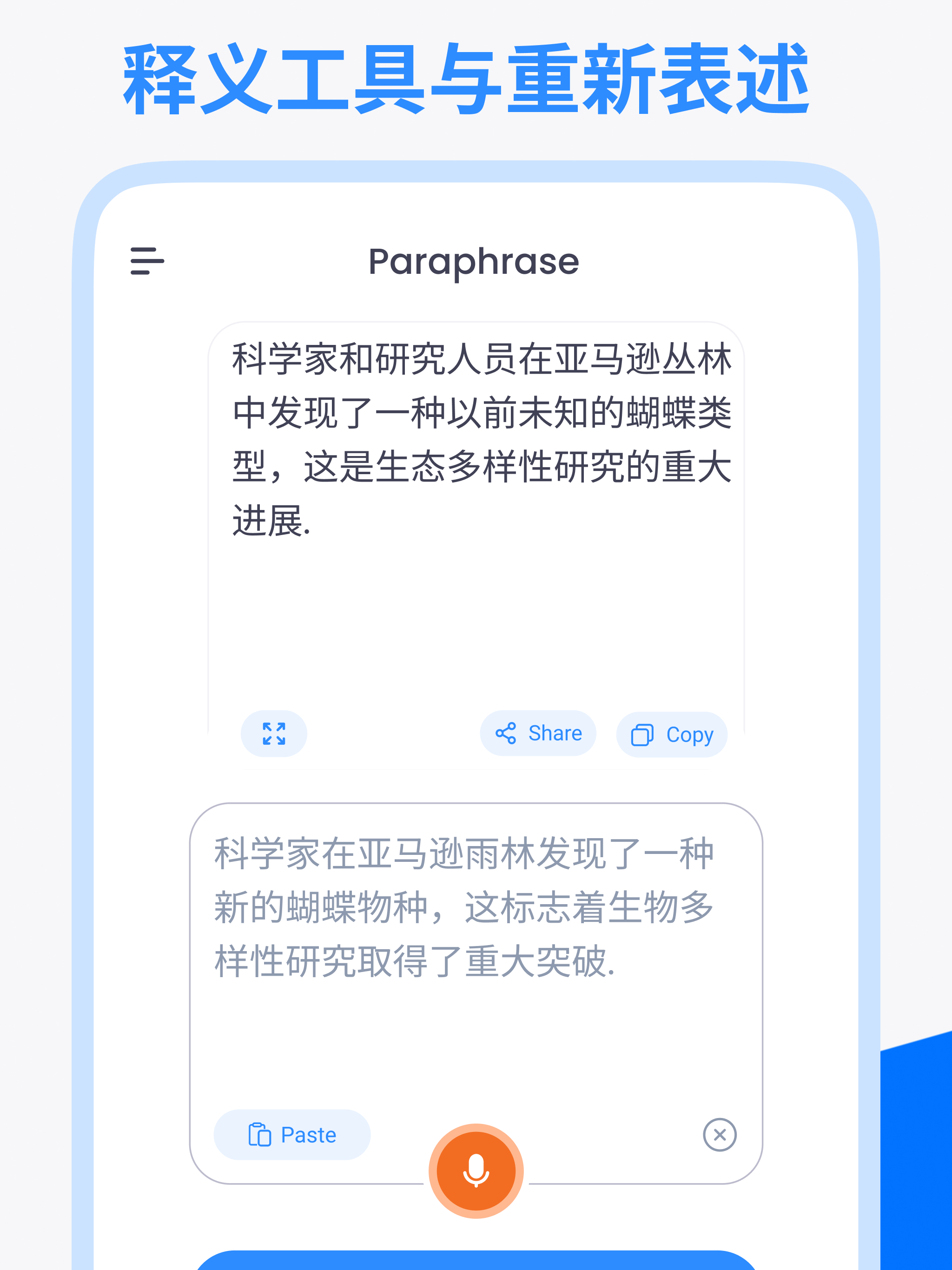 https://is1-ssl.mzstatic.com/image/thumb/PurpleSource221/v4/1a/a3/40/1aa34064-8f16-f446-73df-315bba9f6647/90c8e2df-af58-4e9e-aa36-bf00a3bf16fa_pad-04.jpg/2048x2732.png