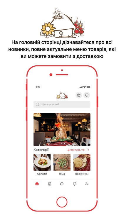 Хата Багата