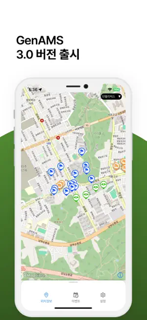 Gen AMS screenshot 2