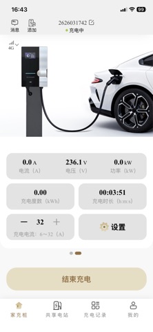 雷迪恩 screenshot