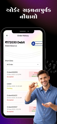 Bombay Bolt screenshot