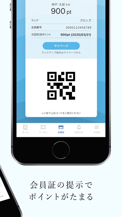 神戸ポートピアホテル公式アプリ